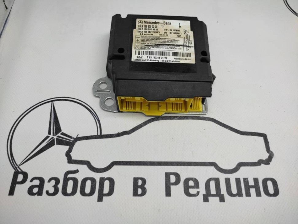 Блок AIRBAG MERCEDES-BENZ GLS-класс X166 (2015 - 2019) фото 1 — Разборка Мерседес