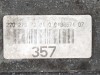 АКПП 7G-Tronic MERCEDES-BENZ E-класс W211/S211 (2002 - 2006) фото 3 &mdash; Разборка Мерседес