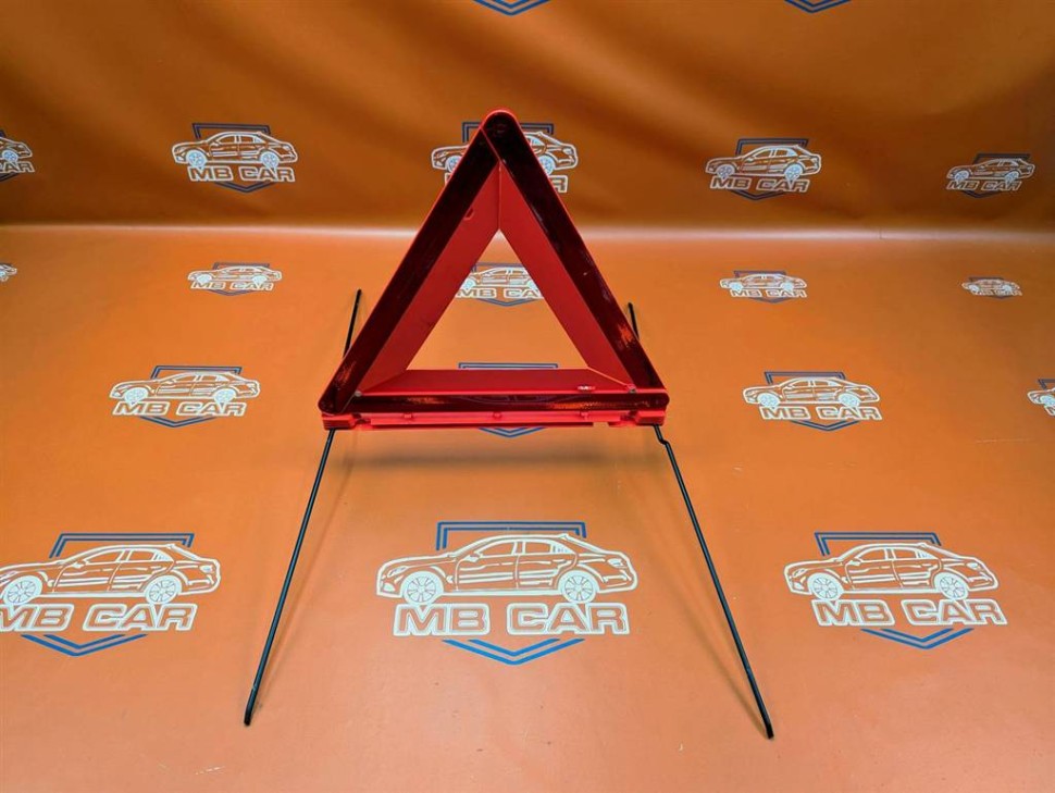 Знак аварийной остановки MERCEDES-BENZ E-класс W212/S212/C207/A207 (2009 - 2013) фото 1 — Разборка Мерседес