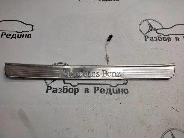Накладка порога внутренняя MERCEDES-BENZ S-класс W222/C217/A217 рестайлинг (2017 - 2020) — Разборка Мерседес