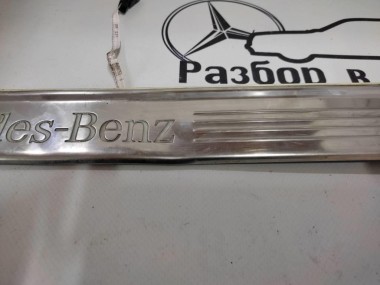 Накладка порога внутренняя MERCEDES-BENZ S-класс W222/C217/A217 рестайлинг (2017 - 2020) — Разборка Мерседес