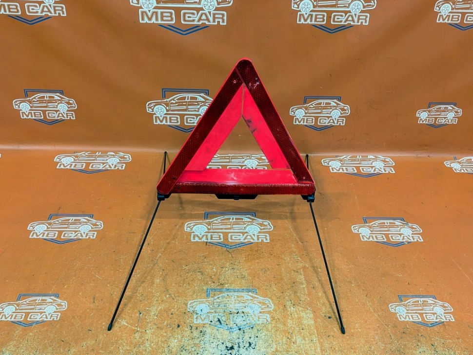 Знак аварийной остановки MERCEDES-BENZ E-класс W211/S211 (2002 - 2006) фото 1 — Разборка Мерседес