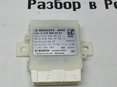 Блок парктроников MERCEDES-BENZ CLS-класс C218/X218 (2010 - 2014) — Разборка Мерседес