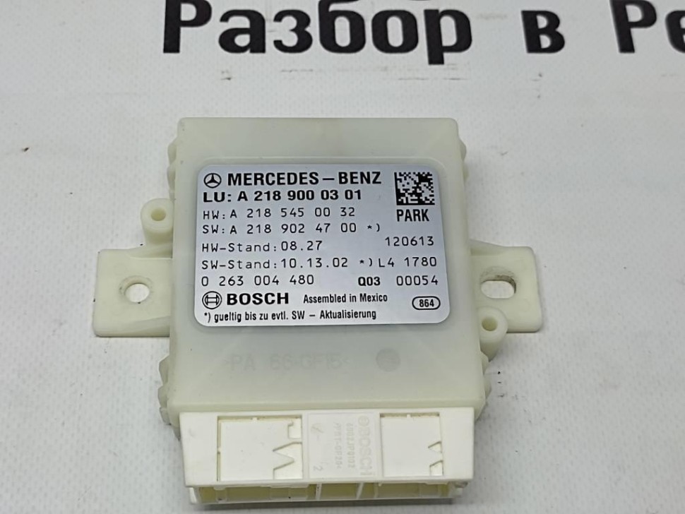 Блок парктроников MERCEDES-BENZ CLS-класс C218/X218 (2010 - 2014) фото 1 — Разборка Мерседес