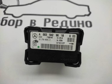 Датчик поперечного ускорения MERCEDES-BENZ CLK-класс C209/W209 рестайлинг (2005 - 2010) — Разборка Мерседес