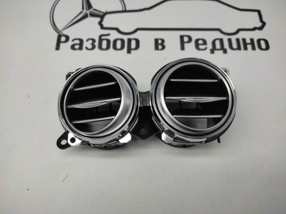 Воздуховод центральный MERCEDES-BENZ S-класс W222/C217/A217 рестайлинг (2017 - 2020) фото 1 — Разборка Мерседес