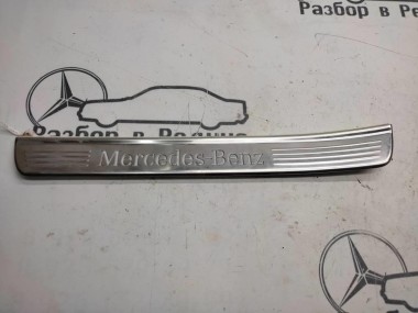 Накладка порога внутренняя MERCEDES-BENZ S-класс W222/C217/A217 рестайлинг (2017 - 2020) — Разборка Мерседес