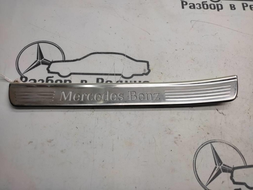Накладка порога внутренняя MERCEDES-BENZ S-класс W222/C217/A217 рестайлинг (2017 - 2020) фото 1 — Разборка Мерседес