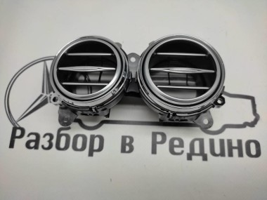 Воздуховод центральный MERCEDES-BENZ S-класс W222/C217/A217 рестайлинг (2017 - 2020) — Разборка Мерседес