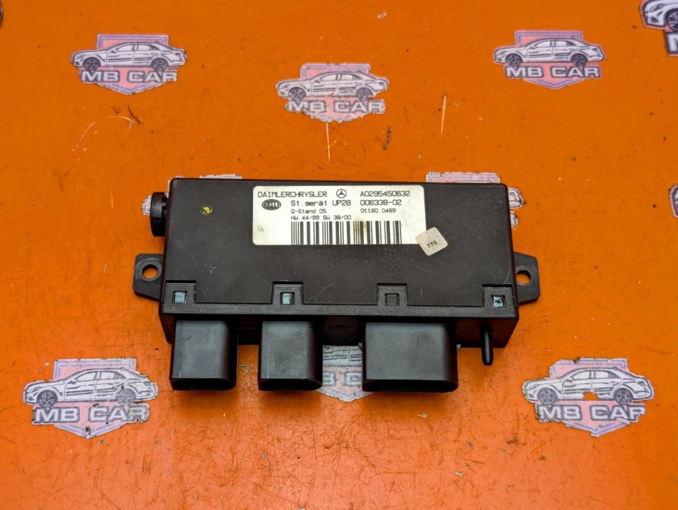 Блок вакуумного усилителя тормозов MERCEDES-BENZ C-класс W203/S203/CL203 (2000 - 2004) фото 1 — Разборка Мерседес