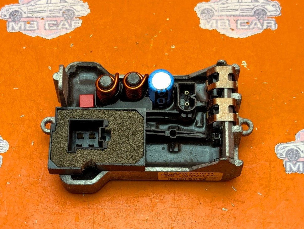 Реле моторчика печки MERCEDES-BENZ E-класс W211/S211 (2002 - 2006) фото 1 &mdash; Разборка Мерседес