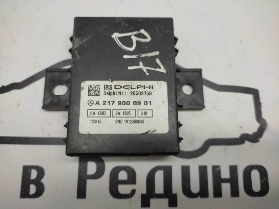 Блок топливного насоса MERCEDES-BENZ C-класс W205/S205/C205/A205 (2014 - 2018) фото 1 — Разборка Мерседес