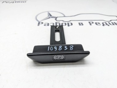 Ручка ручника MERCEDES-BENZ W124 W124/S124/C124/A124 (1984 - 1993) — Разборка Мерседес