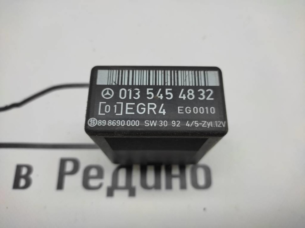 Блок рециркуляции ОГ MERCEDES-BENZ E-класс W124/S124/C124/A124 (1984 - 1997) фото 1 — Разборка Мерседес