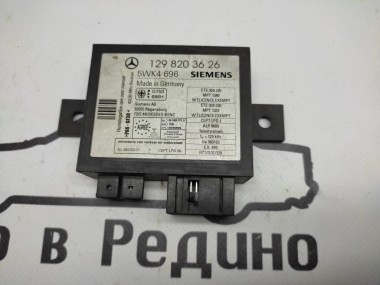 Блок имобилайзера MERCEDES-BENZ S-класс W140 (1991 - 1998) — Разборка Мерседес