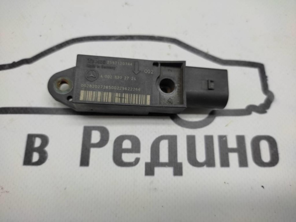 Датчик удара MERCEDES-BENZ E-класс W211/S211 (2002 - 2006) фото 1 — Разборка Мерседес