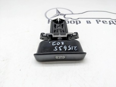 Ручка ручника MERCEDES-BENZ C-класс W203/S203/CL203 (2000 - 2004) — Разборка Мерседес