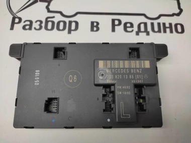 Блок двери MERCEDES-BENZ C-класс W203/S203/CL203 рестайлинг (2004 - 2008) — Разборка Мерседес