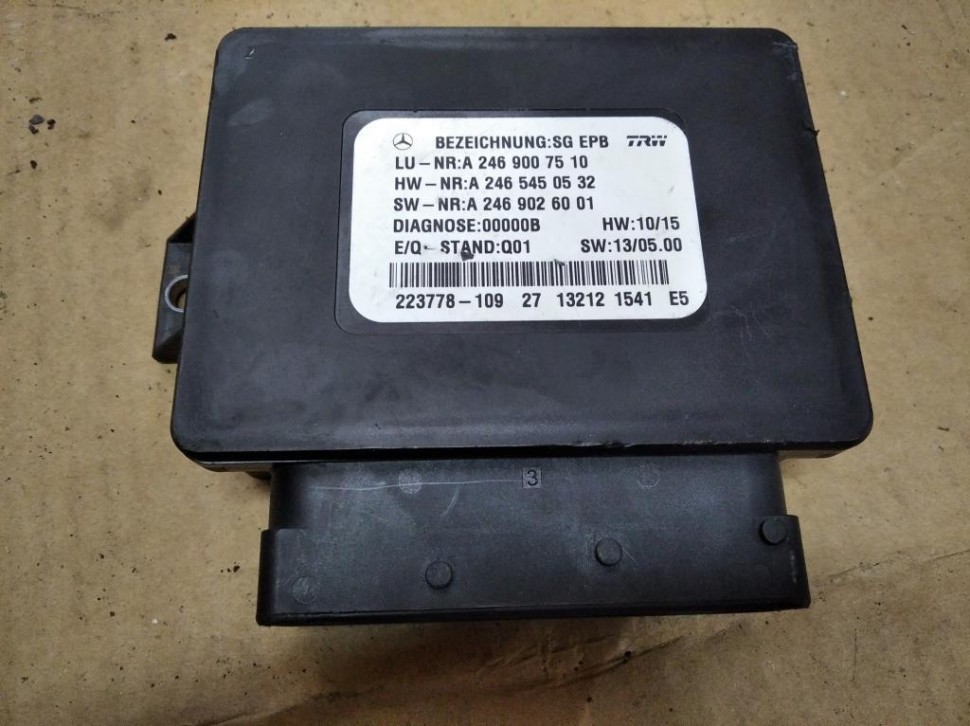 Блок ручника MERCEDES-BENZ GLE-класс W166 (2015 - 2018) фото 1 — Разборка Мерседес