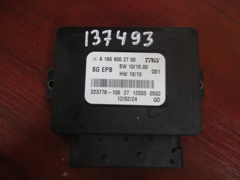 Блок ручника MERCEDES-BENZ M-класс W166 (2011 - 2015) фото 1 — Разборка Мерседес