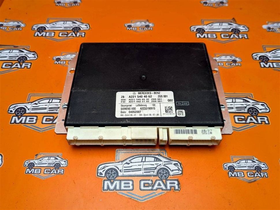 Блок пневмоподвески MERCEDES-BENZ S-класс W221 (2005 - 2009) фото 1 — Разборка Мерседес