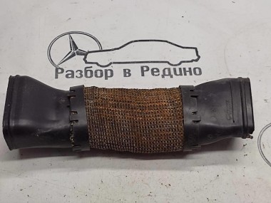 Патрубок воздушный MERCEDES-BENZ E-класс W211/S211 (2002 - 2006) — Разборка Мерседес