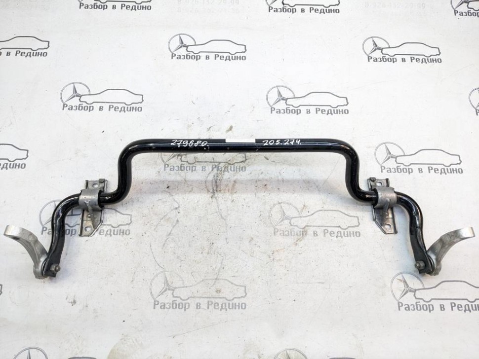 Стабилизатор передний MERCEDES-BENZ C-класс W205/S205/C205/A205 (2014 - 2018) фото 1 — Разборка Мерседес