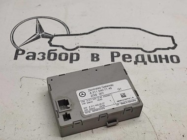 Блок ZGW CGW MERCEDES-BENZ E-класс W211/S211 рестайлинг (2006 - 2009) — Разборка Мерседес