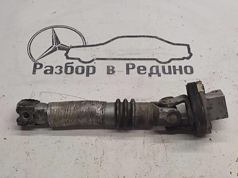 Кардан рулевого вала MERCEDES-BENZ S-класс W220 рестайлинг (2002 - 2005) фото 1 — Разборка Мерседес