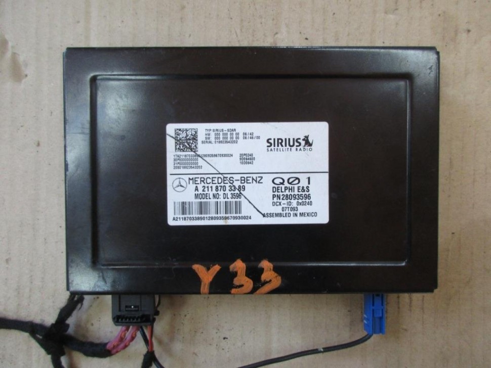 Блок приема спутникового радиосигнала MERCEDES-BENZ GL-класс X164 (2006 - 2009) фото 1 — Разборка Мерседес