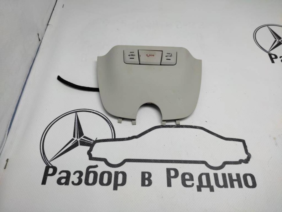Кнопка SOS MERCEDES-BENZ GLS-класс X166 (2015 - 2019) фото 1 — Разборка Мерседес