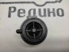 Динамик MERCEDES-BENZ E-class w212 фото 1 — Разборка Мерседес