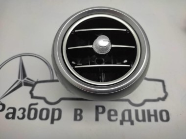 Воздуховод MERCEDES-BENZ C-класс W205/S205/C205/A205 рестайлинг (2018 - 2023) — Разборка Мерседес