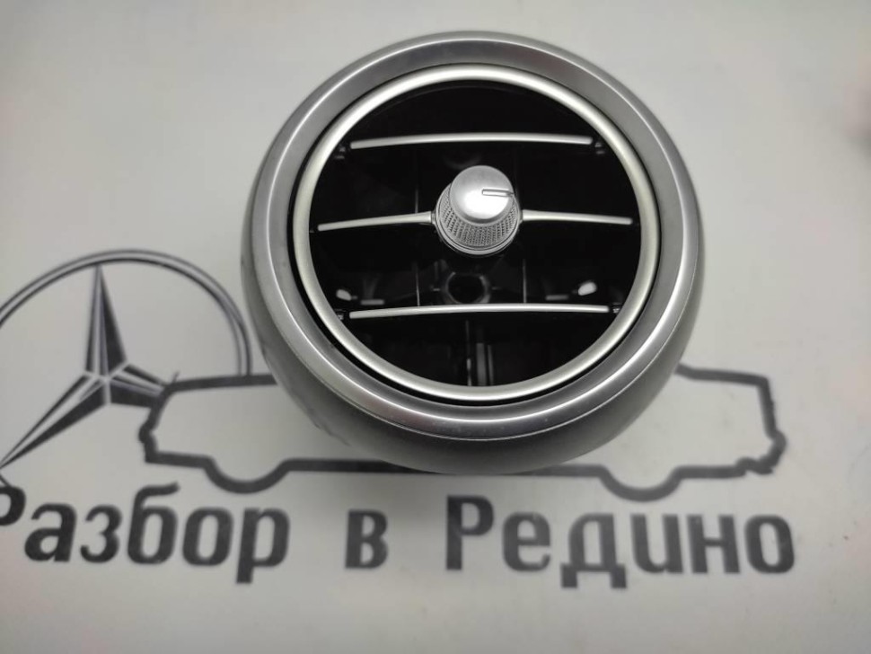 Воздуховод MERCEDES-BENZ C-класс W205/S205/C205/A205 рестайлинг (2018 - 2023) фото 1 — Разборка Мерседес