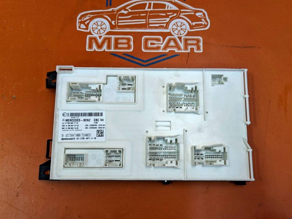 Блок SAM передний MERCEDES-BENZ GLE-класс AMG W166 (2015 - 2019) фото 1 — Разборка Мерседес