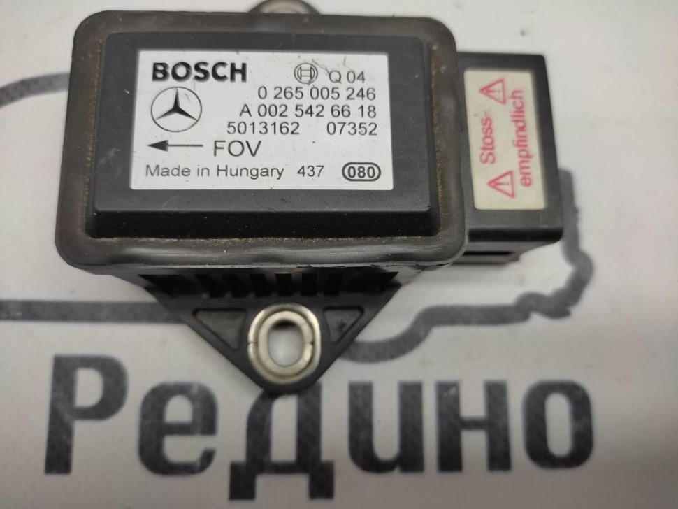 Датчик поперечного ускорения MERCEDES-BENZ G-класс W463 (1990 - 2006) фото 1 — Разборка Мерседес