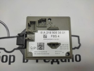 Замок зажигания MERCEDES-BENZ E-класс W212/S212/C207/A207 рестайлинг (2013 - 2016) — Разборка Мерседес