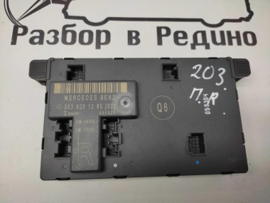 Блок двери MERCEDES-BENZ C-класс W203/S203/CL203 рестайлинг (2004 - 2008) — Разборка Мерседес