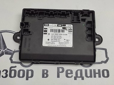 Блок двери MERCEDES-BENZ S-класс W221 (2005 - 2009) — Разборка Мерседес