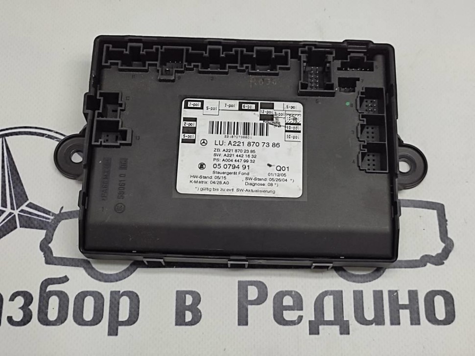 Блок двери MERCEDES-BENZ S-class w221 фото 1 — Разборка Мерседес