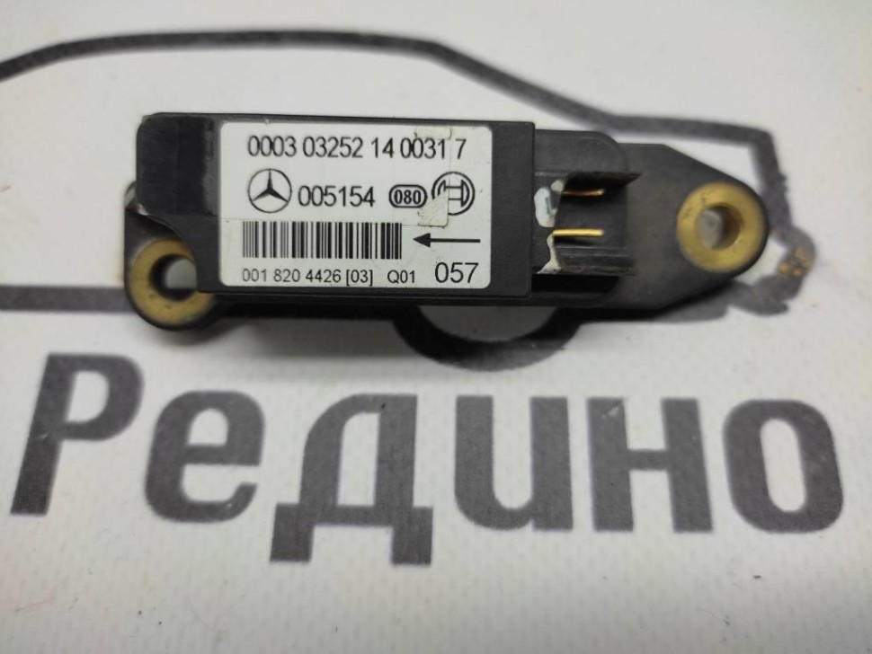 Датчик удара MERCEDES-BENZ C-class w203 фото 1 — Разборка Мерседес