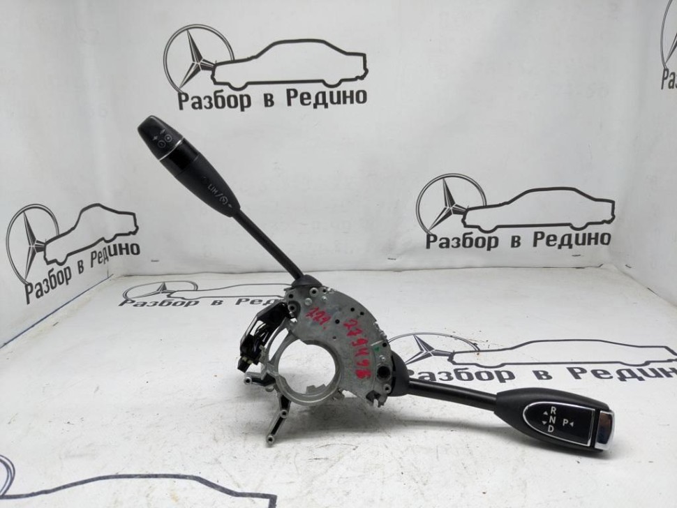 Кулиса АКПП MERCEDES-BENZ S-класс W221 (2005 - 2009) фото 1 — Разборка Мерседес