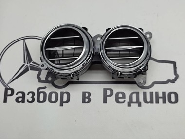 Воздуховод центральный MERCEDES-BENZ S-класс W222/C217/A217 рестайлинг (2017 - 2020) — Разборка Мерседес