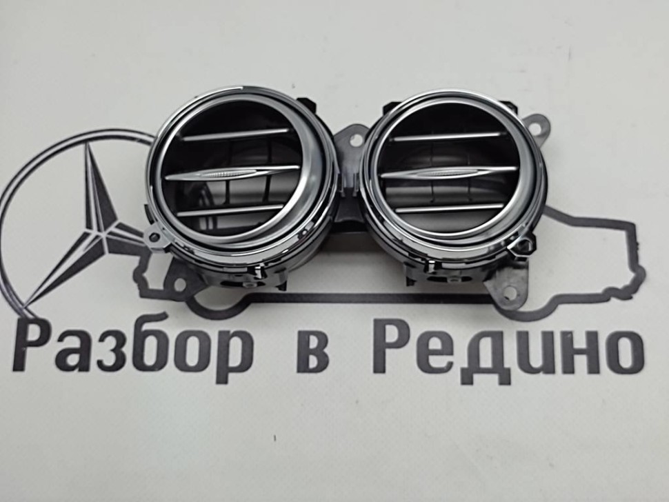 Воздуховод центральный MERCEDES-BENZ S-класс W222/C217/A217 рестайлинг (2017 - 2020) фото 1 — Разборка Мерседес