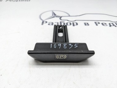 Ручка ручника MERCEDES-BENZ W124 W124/S124/C124/A124 (1984 - 1993) — Разборка Мерседес