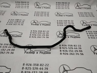 Трубка ОЖ MERCEDES-BENZ E-класс W211/S211 рестайлинг (2006 - 2009) — Разборка Мерседес