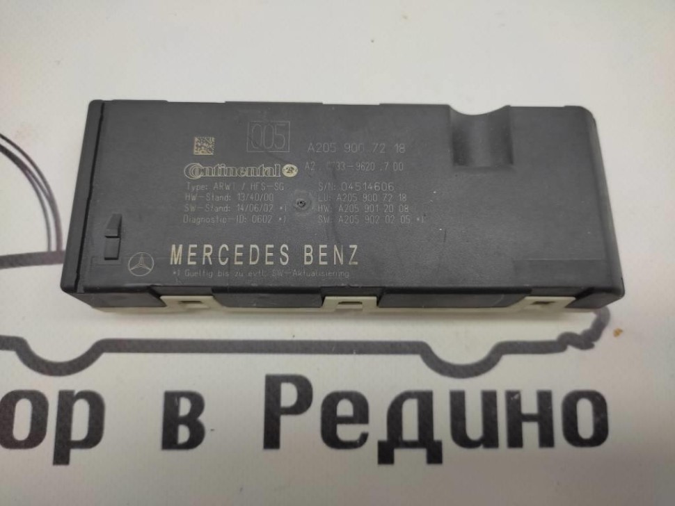 Блок крышки  багажника MERCEDES-BENZ C-класс W205/S205/C205/A205 (2014 - 2018) фото 1 — Разборка Мерседес