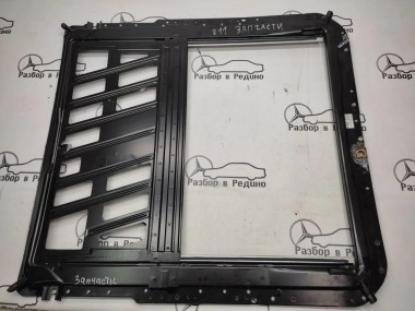 Рама сдвижного люка MERCEDES-BENZ E-класс W211/S211 (2002 - 2006) — Разборка Мерседес