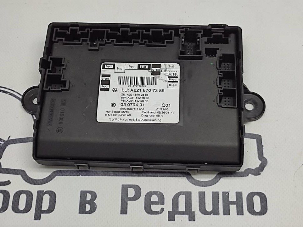 Блок двери MERCEDES-BENZ S-класс W221 (2005 - 2009) фото 1 — Разборка Мерседес