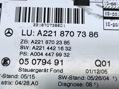 Блок двери MERCEDES-BENZ S-класс W221 (2005 - 2009) — Разборка Мерседес